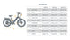 META26 1.0 Electric Commuter Bicycle geometry